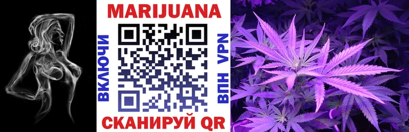 Купить A-PVP МЕФ Марихуана Шахты