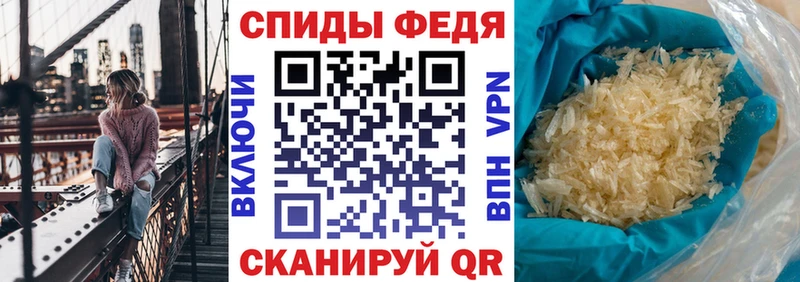 Amphetamine Premium  Купить где  Шахты 