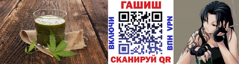 Еда ТГК марихуана  Купить где  Шахты 