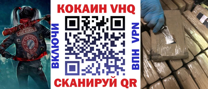 Купить  Шахты  Cocaine Перу 