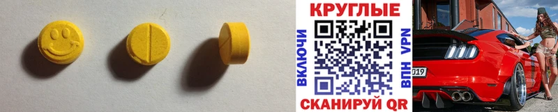 Купить  Шахты  Экстази Дубай 