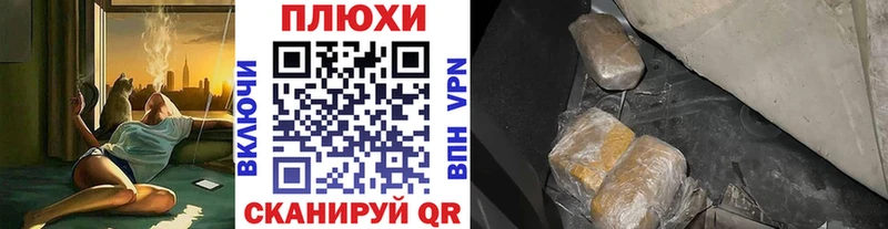 Купить где  Шахты  ГАШ Cannabis 