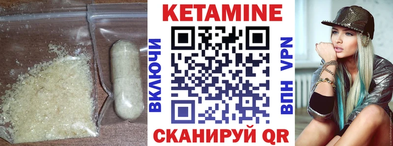 Кетамин ketamine  Купить закладки  Шахты 
