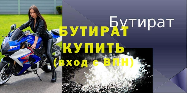 дживик Лихославль