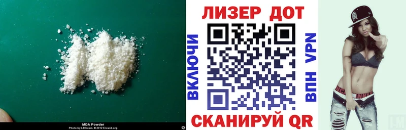 Лсд 25 экстази кислота  Купить где  Шахты 