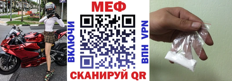 Купить закладки  Шахты  МЯУ-МЯУ VHQ 