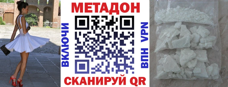 Купить где  Шахты  МЕТАДОН мёд 