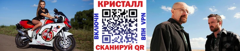 Первитин мет  Купить  Шахты 