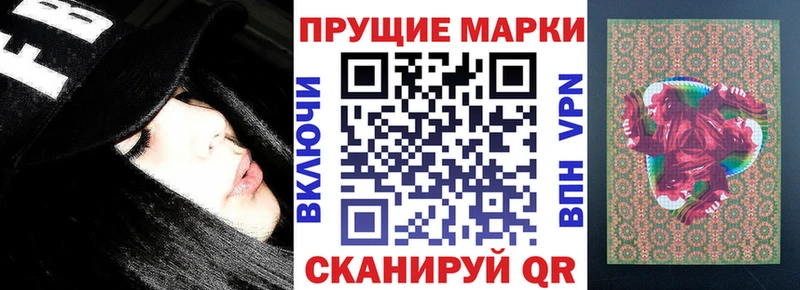 Марки 25I-NBOMe 1,5мг  Купить  Шахты 