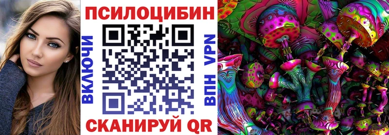 Галлюциногенные грибы прущие грибы  Купить где  Шахты 